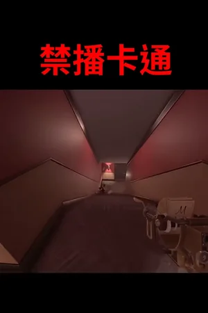 创作者发布的游戏内容